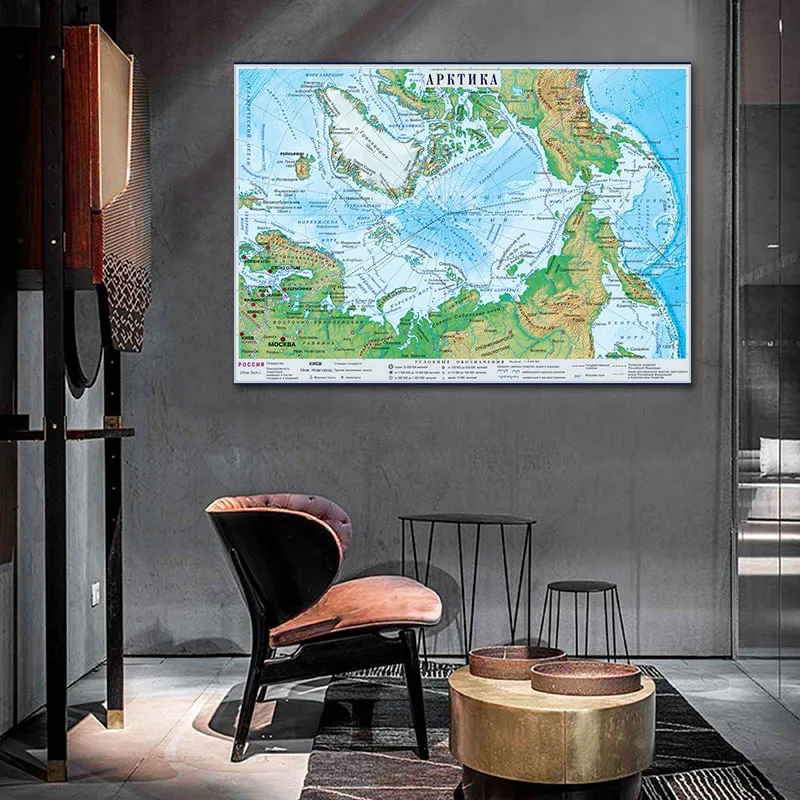 42*30cm język rosyjski geograf – Star Map Poster recenzja i cena
