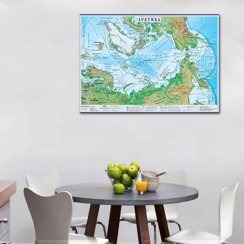 42*30cm język rosyjski geograf – Star Map Poster recenzja i cena